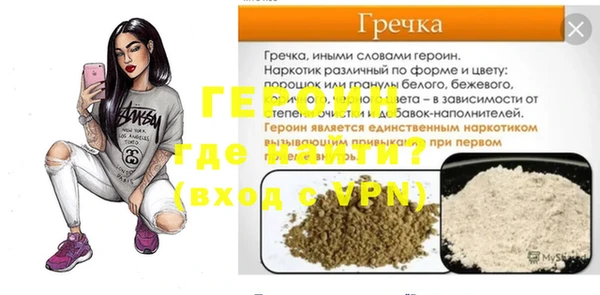 spice Белоозёрский