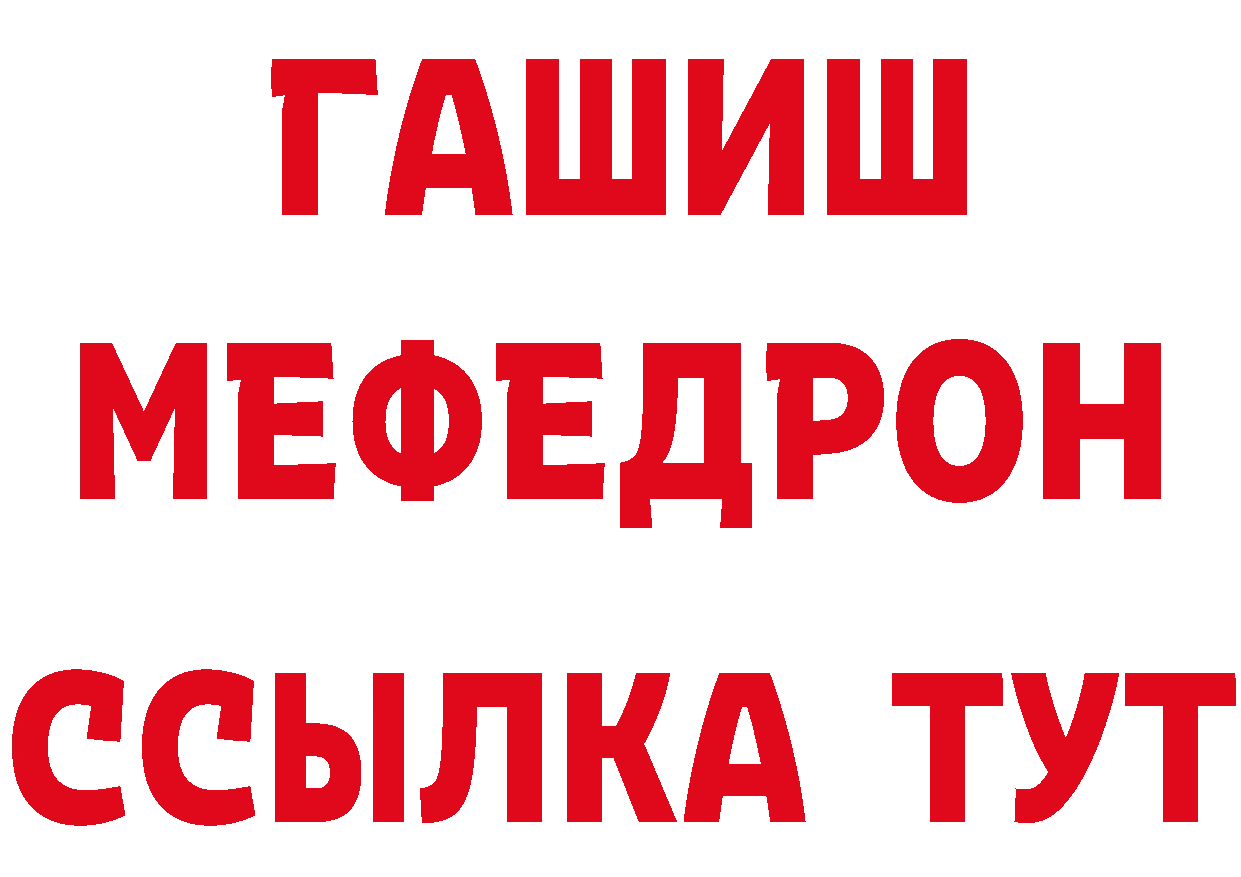 Героин VHQ зеркало маркетплейс ссылка на мегу Дубовка