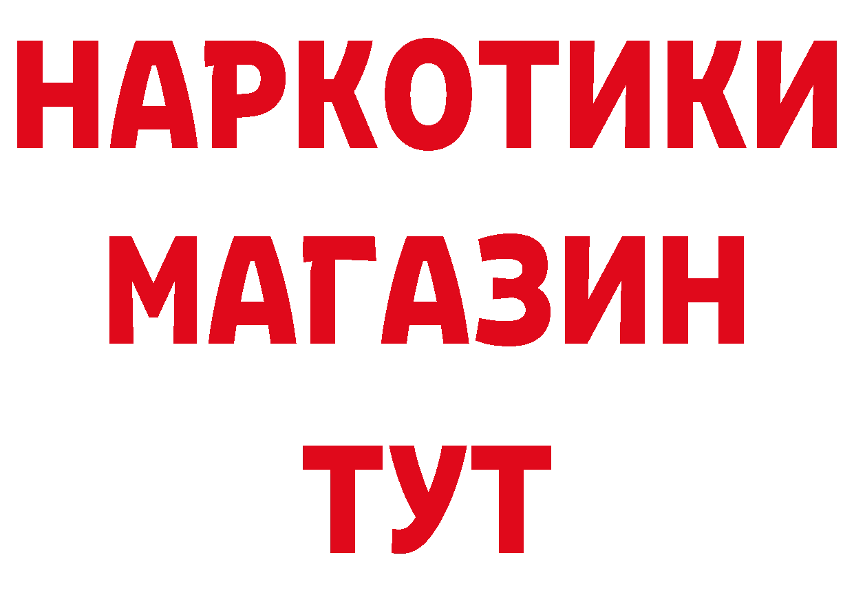 Как найти наркотики? это клад Дубовка