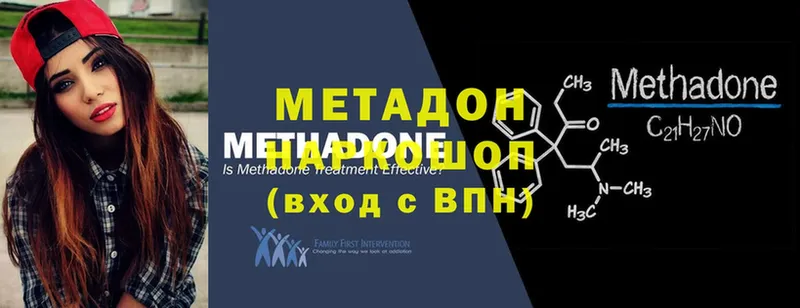 кракен зеркало  Дубовка  Метадон methadone 